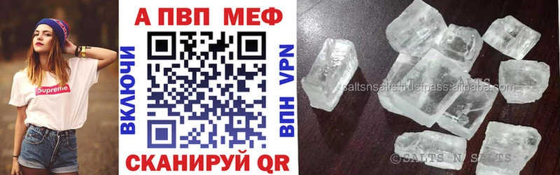 Купить  Сортавала  Альфа ПВП VHQ 