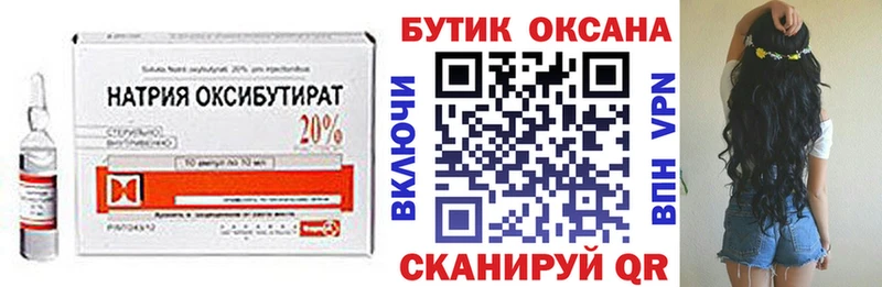 БУТИРАТ вода  Купить где  Сортавала 