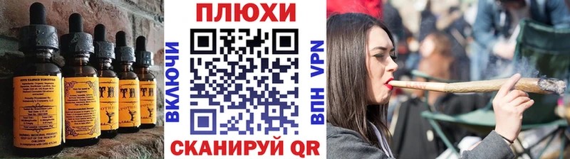 Купить закладки  Сортавала  Печенье с ТГК конопля 
