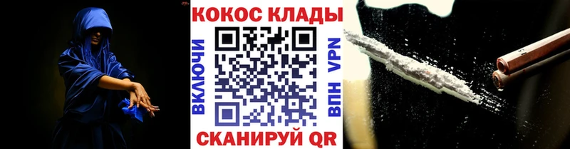 Купить закладки  Сортавала  Кокаин VHQ 