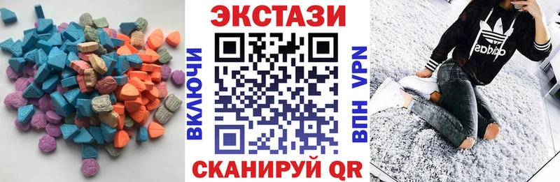 Ecstasy XTC Купить Сортавала
