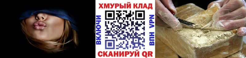 Купить где  Сортавала  ГЕРОИН VHQ 