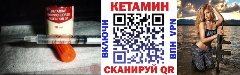 КЕТАМИН VHQ  Купить  Сортавала 