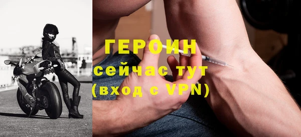 тгк Лабытнанги