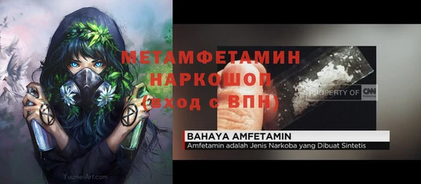 тгк Лабытнанги