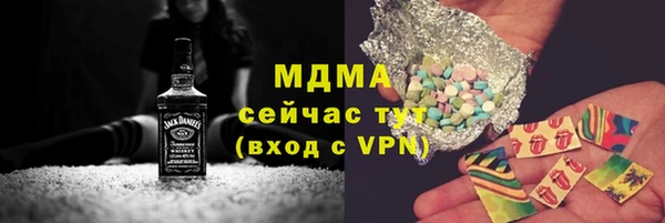 тгк Лабытнанги