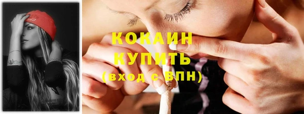 тгк Лабытнанги