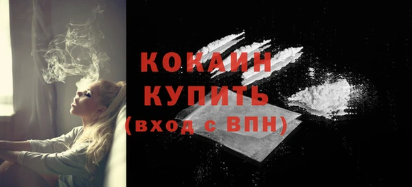MESCALINE Куйбышев