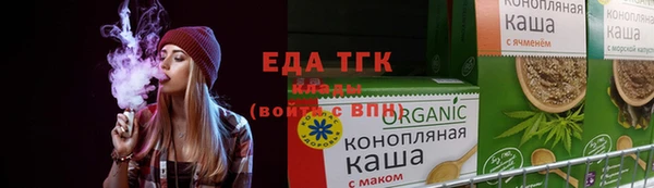 тгк Лабытнанги