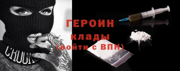MESCALINE Куйбышев