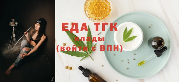 тгк Лабытнанги