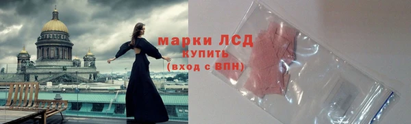тгк Лабытнанги