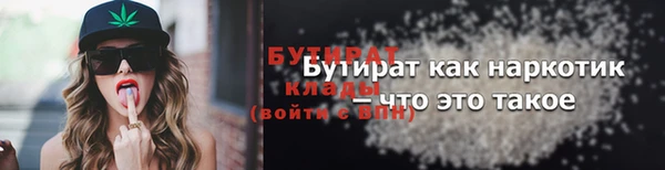 прущие грибы Лагань