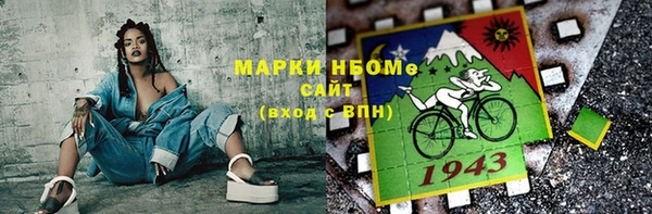 тгк Лабытнанги