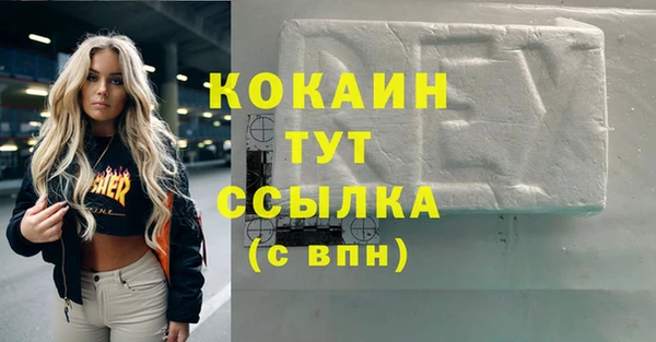 тгк Лабытнанги