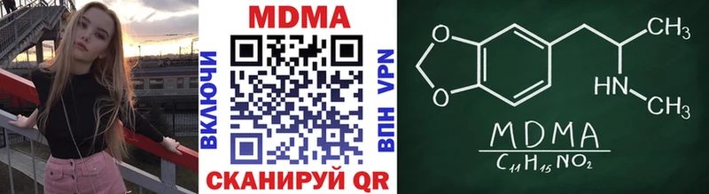 Купить где  Сортавала  MDMA кристаллы 