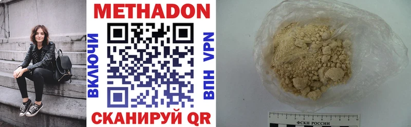 Купить  Сортавала  Метадон мёд 