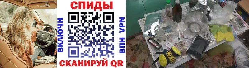 Купить закладки Сортавала Метамфетамин мет