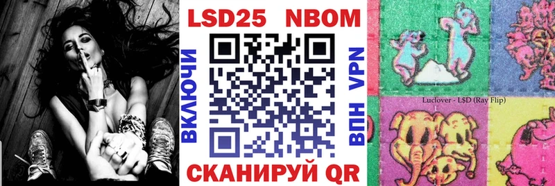 Марки N-bome 1500мкг Сортавала