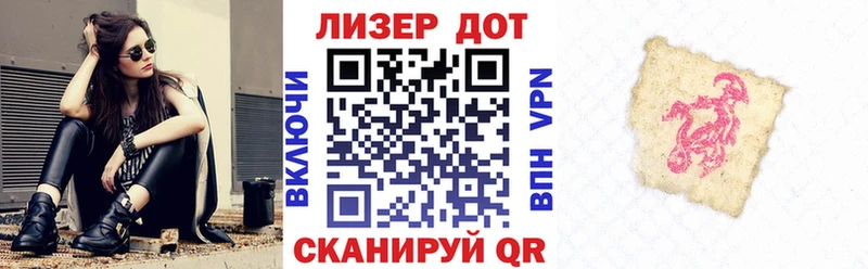 Марки 25I-NBOMe 1,8мг  Купить  Сортавала 